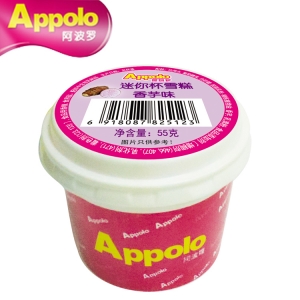 阿波罗冰淇淋迷你杯冰激凌冷饮网红抖音雪糕批整箱香芋味  55g  24杯
