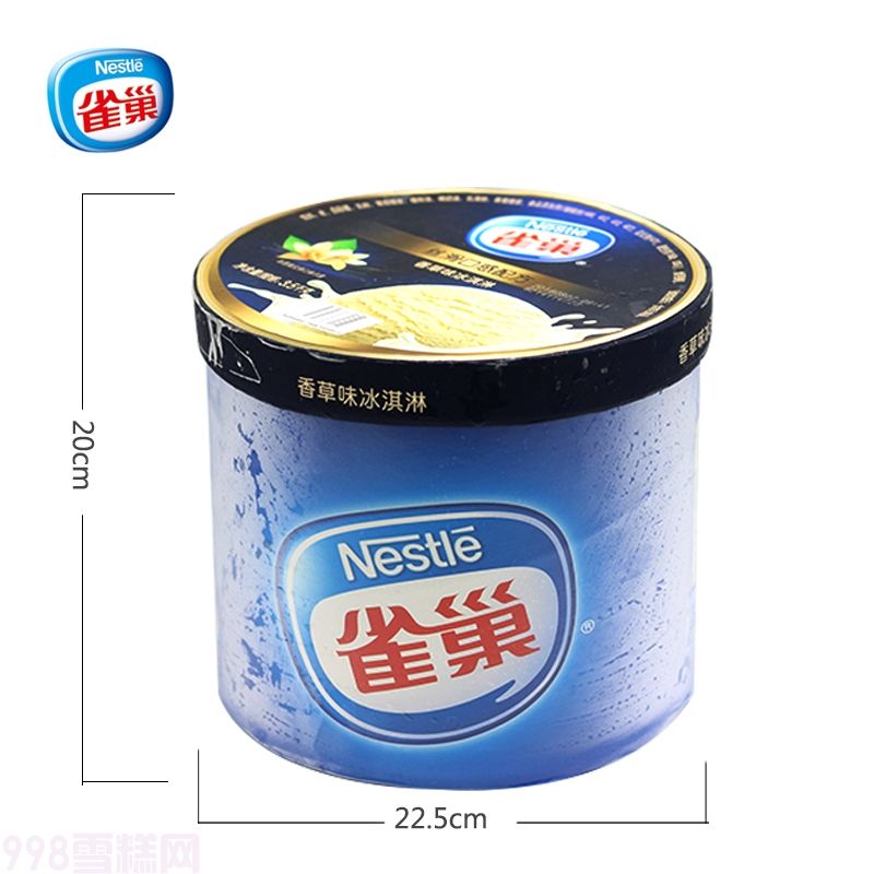 雀巢餐饮桶装雪糕批发芒果味冰淇淋3.5kg7升装(图1)