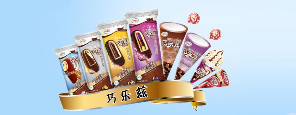 高价“网红”雪糕还能“红”多久(1)