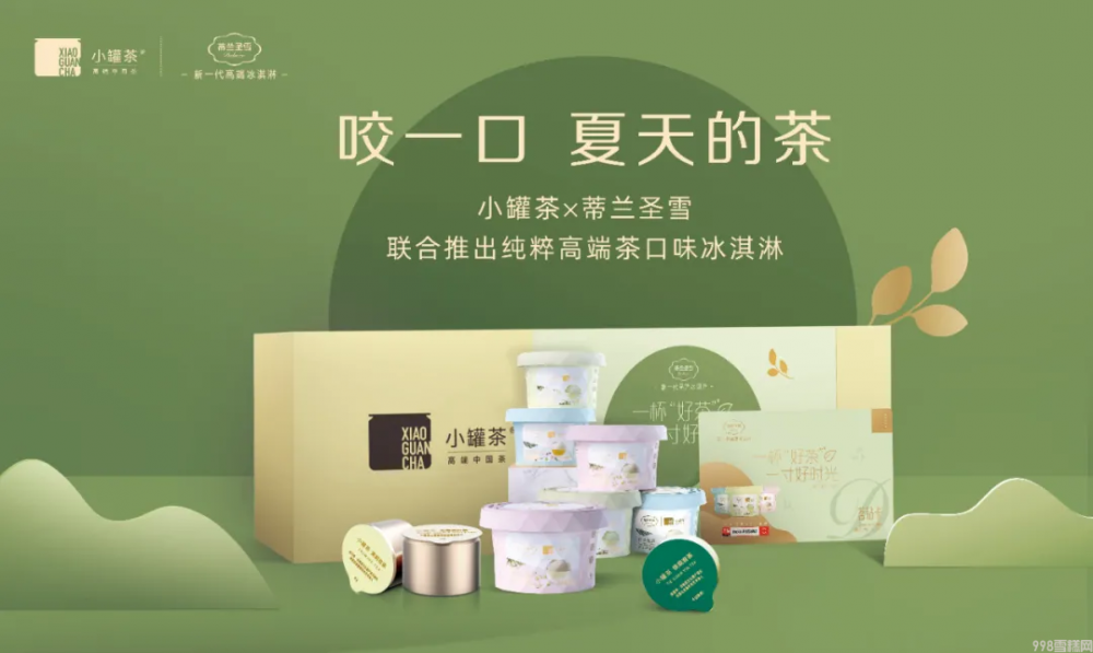 糖果零食切入冰淇淋赛道（冰淇淋利润高还是零食）(4)