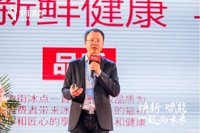 10余款新品,7大产品线,2022年的中街冰点品牌焕新连放大招!(图3) 2022年的中街冰点品牌焕新连放大招(中街冰点和中街1946关系)(3)