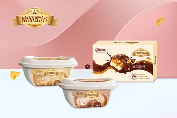 10余款新品,7大产品线,2022年的中街冰点品牌焕新连放大招!(图10) 2022年的中街冰点品牌焕新连放大招(中街冰点和中街1946关系)(10)