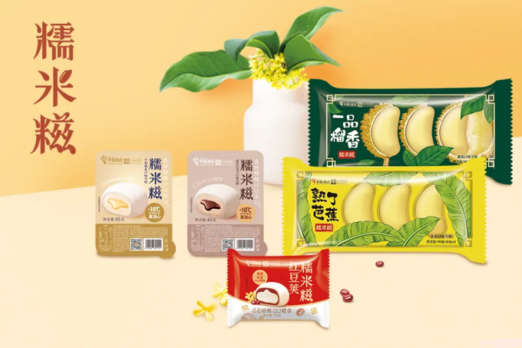 10余款新品,7大产品线,2022年的中街冰点品牌焕新连放大招!(图14) 2022年的中街冰点品牌焕新连放大招(中街冰点和中街1946关系)(14)