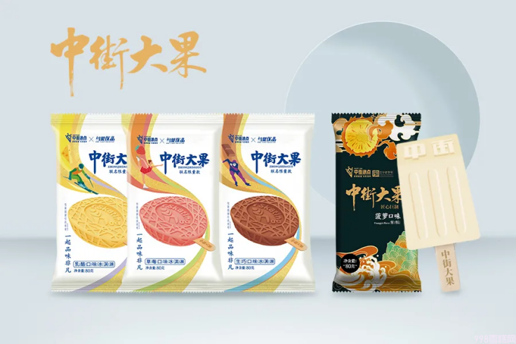 10余款新品,7大产品线,2022年的中街冰点品牌焕新连放大招!(图15) 2022年的中街冰点品牌焕新连放大招(中街冰点和中街1946关系)(15)