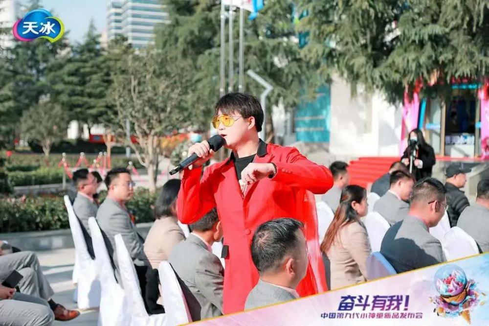 天冰4.0新时代来临，刚举办的第九代小神童新品发布会都透露了啥？(18)