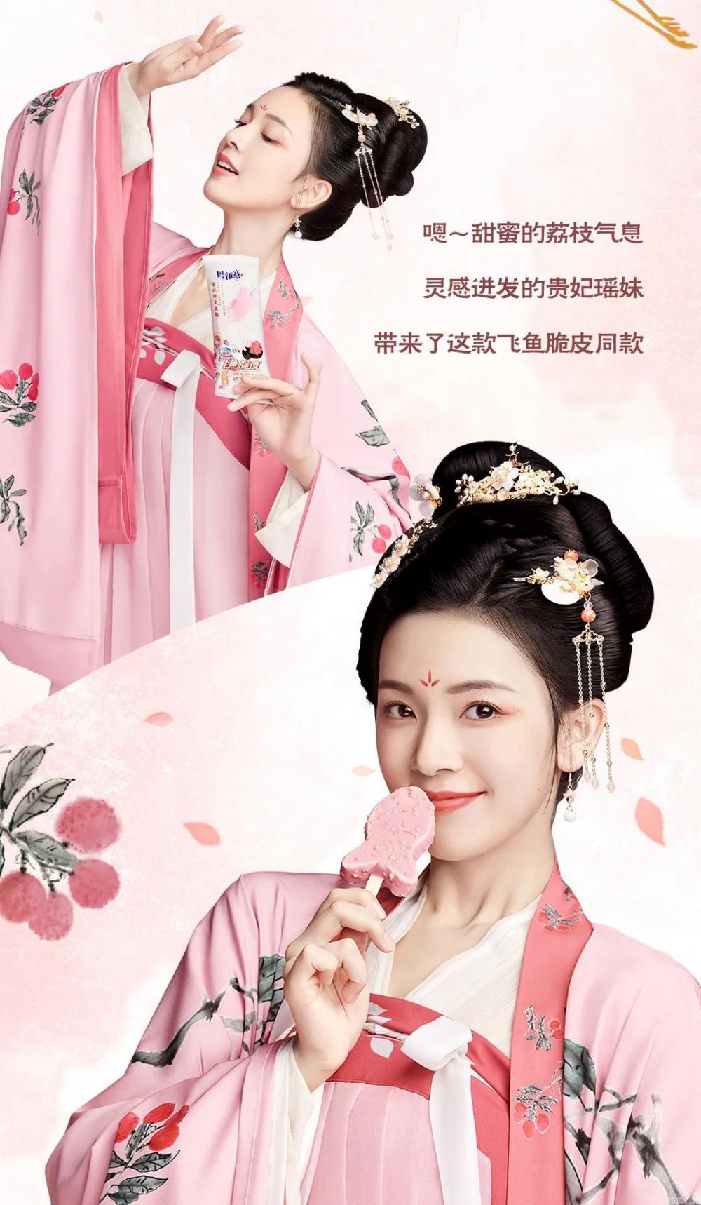 粤新意X嘉人X完美日记，来一场美妆穿越冒险！(5)