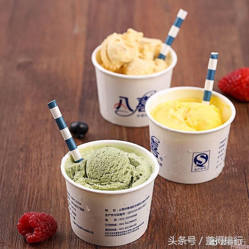 好吃又好看的雪糕冰淇淋推荐(图9) 好吃又好看的雪糕冰淇淋推荐(9)