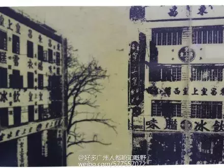 除了五羊，广州还有什么好吃的品牌雪糕？(5)