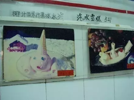 除了五羊，广州还有什么好吃的品牌雪糕？(8)