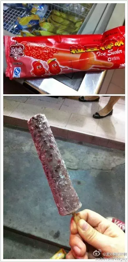除了五羊，广州还有什么好吃的品牌雪糕？(25)