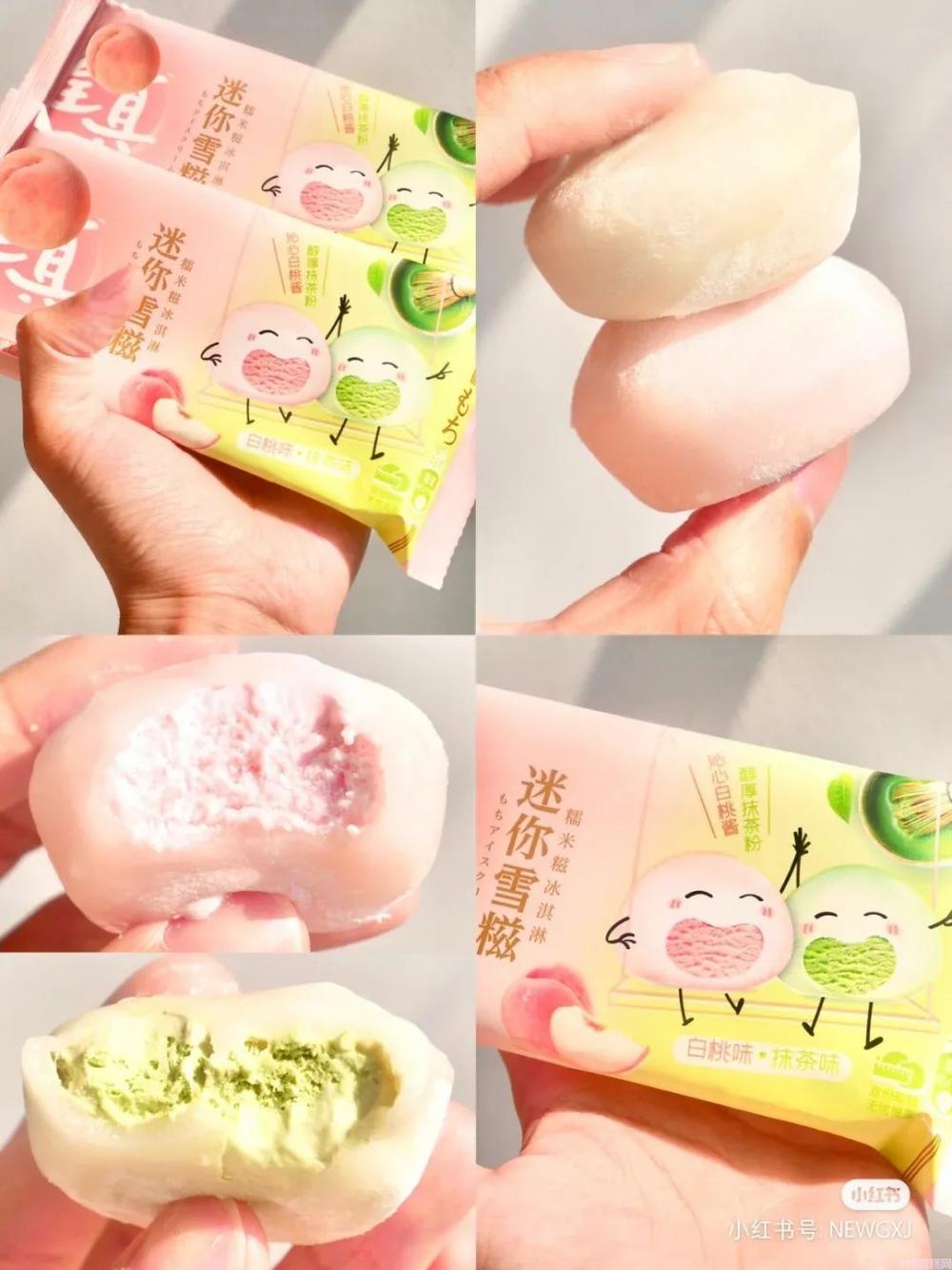 一个“新消费”冰淇淋的自我修养，冰淇淋和冰激凌区别?(20)