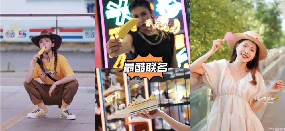 一个“新消费”冰淇淋的自我修养，冰淇淋和冰激凌区别?(29)