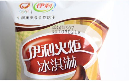 最火爆的冰淇淋大比拼,其中一个在雪糕界红了十几年,你吃过?(图1) 最火爆的冰淇淋大比拼,其中一个在雪糕界红了十几年,你吃过?(1)