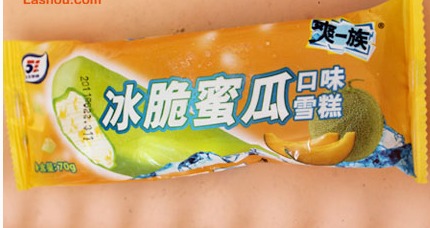 最火爆的冰淇淋大比拼,其中一个在雪糕界红了十几年,你吃过?(图5) 最火爆的冰淇淋大比拼,其中一个在雪糕界红了十几年,你吃过?(5)