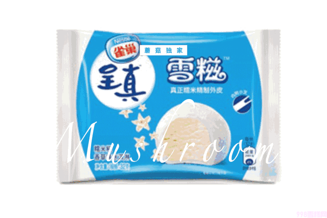 炎炎夏日,只有我能让你冷静一下(图1) 炎炎夏日,只有我能让你冷静一下(1)