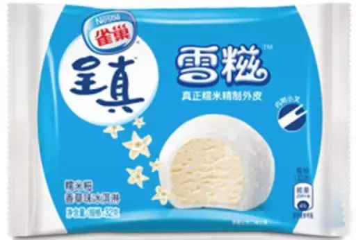 炎炎夏日,只有我能让你冷静一下(图8) 炎炎夏日,只有我能让你冷静一下(8)