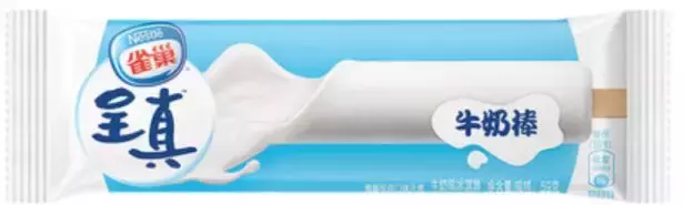 炎炎夏日,只有我能让你冷静一下(图14) 炎炎夏日,只有我能让你冷静一下(14)