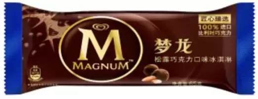 炎炎夏日,只有我能让你冷静一下(图17) 炎炎夏日,只有我能让你冷静一下(17)