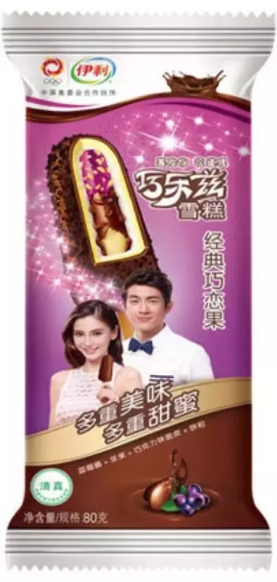 炎炎夏日,只有我能让你冷静一下(图23) 炎炎夏日,只有我能让你冷静一下(23)