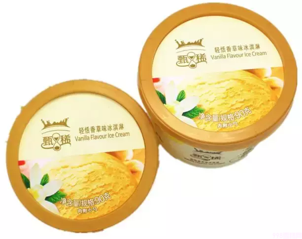 炎炎夏日,只有我能让你冷静一下(图35) 炎炎夏日,只有我能让你冷静一下(35)