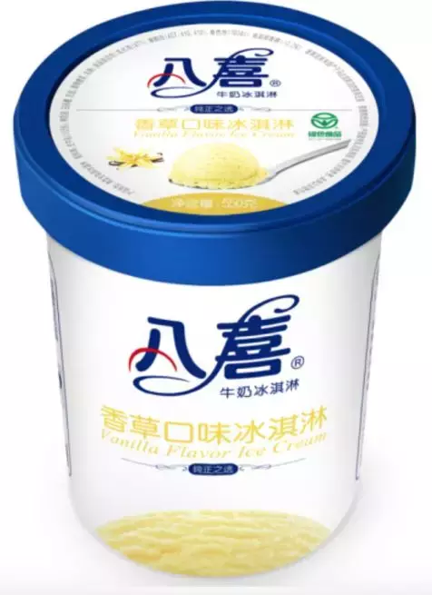炎炎夏日,只有我能让你冷静一下(图38) 炎炎夏日,只有我能让你冷静一下(38)