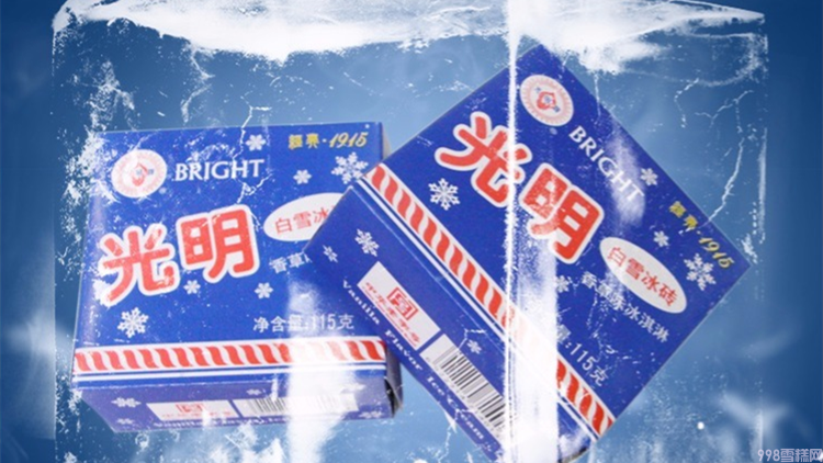 燥热退散，冰凉一夏的冰激凌来袭(4)