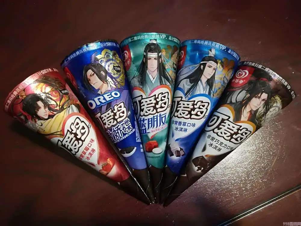 这个夏天网红雪糕评测，我亲测了11种雪糕后，发现就4款值得买回头率最高的是它(11)