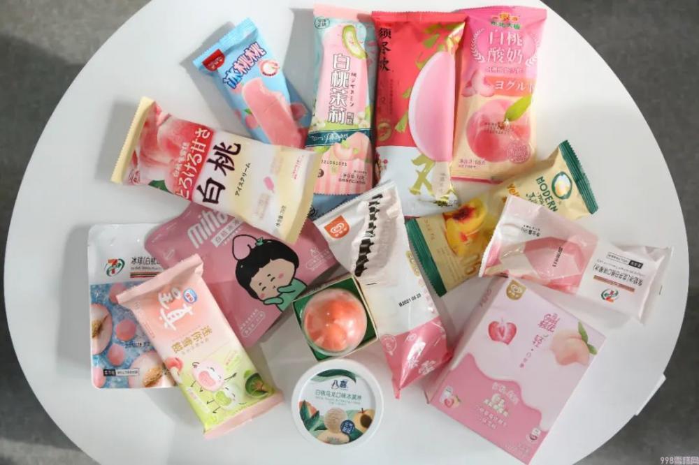 吃完17个桃子冰淇淋,你觉得哪款最好吃?(图2) 吃完17个桃子冰淇淋,你觉得哪款最好吃?(2)