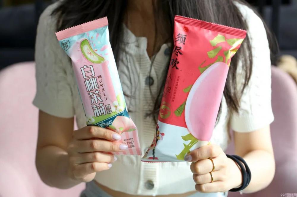 吃完17个桃子冰淇淋,你觉得哪款最好吃?(图15) 吃完17个桃子冰淇淋,你觉得哪款最好吃?(15)