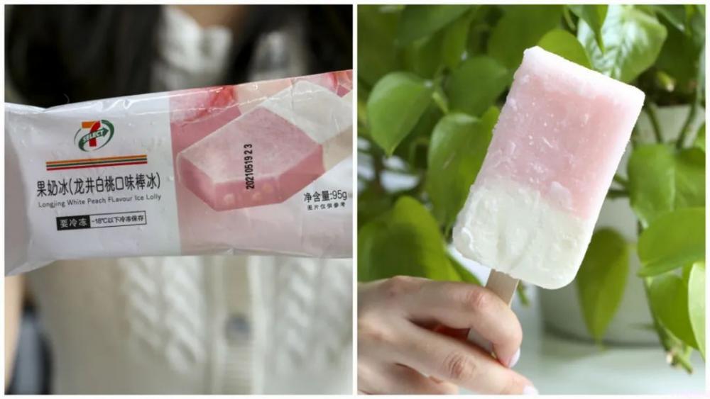 吃完17个桃子冰淇淋,你觉得哪款最好吃?(图24) 吃完17个桃子冰淇淋,你觉得哪款最好吃?(24)