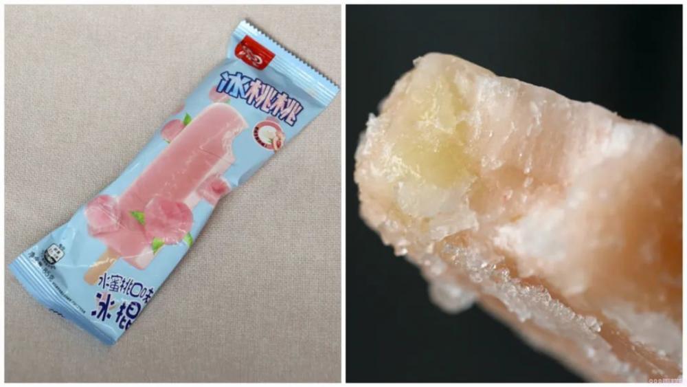 吃完17个桃子冰淇淋,你觉得哪款最好吃?(图37) 吃完17个桃子冰淇淋,你觉得哪款最好吃?(37)