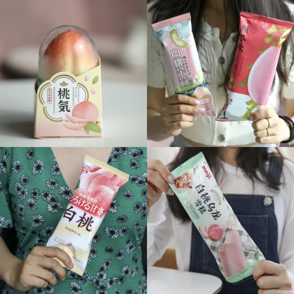 吃完17个桃子冰淇淋,你觉得哪款最好吃?(图40) 吃完17个桃子冰淇淋,你觉得哪款最好吃?(40)