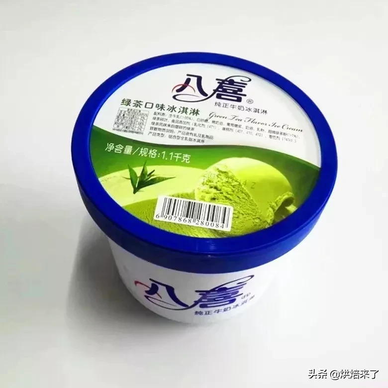 夏天,我的命是雪糕给的!最好吃的雪糕推荐,冬天吃冰棍对身体好吗?(图17) 夏天,我的命是雪糕给的!最好吃的雪糕推荐,冬天吃冰棍对身体好吗?(17)
