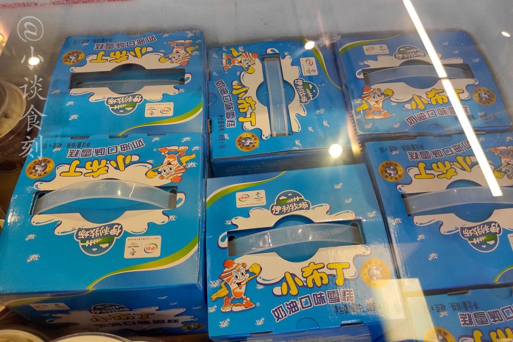 夏天，精挑细选4款“廉价”雪糕，比钟薛高划算多了，你会喜欢吗？(5)