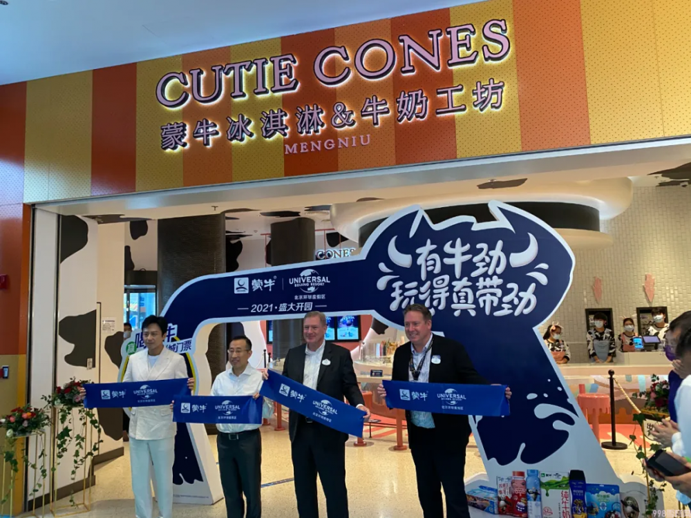 今天,蒙牛CEO亲身站台环球度假区冰淇淋店(图1) 今天,蒙牛CEO亲身站台环球度假区冰淇淋店(1)