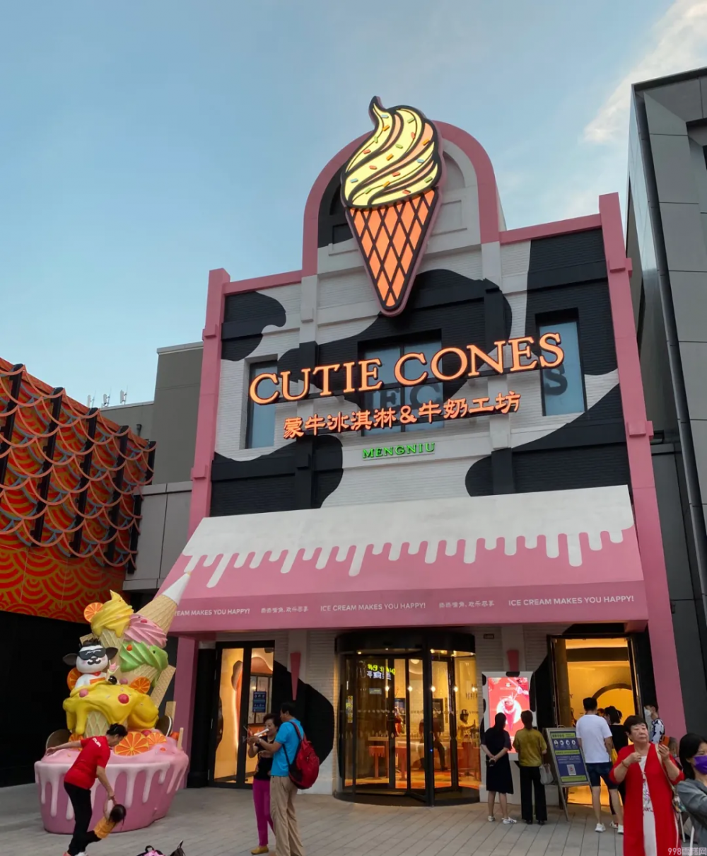 今天,蒙牛CEO亲身站台环球度假区冰淇淋店(图5) 今天,蒙牛CEO亲身站台环球度假区冰淇淋店(5)