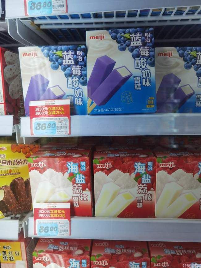 50余种常见冷饮谁贵谁便宜?线上线下哪儿买更划算?线上线下的产品有什么区别?(图10) 50余种常见冷饮谁贵谁便宜?线上线下哪儿买更划算?线上线下的产品有什么区别?(10)