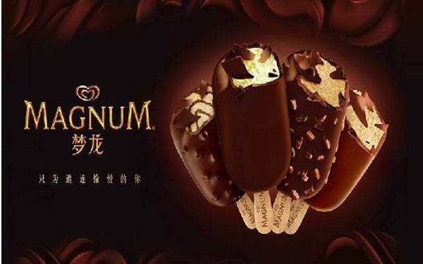 夏天就应该大口吃冰!最好吃的5种雪糕,一个冰箱都不够屯!(图5) 夏天就应该大口吃冰!最好吃的5种雪糕,一个冰箱都不够屯!(5)