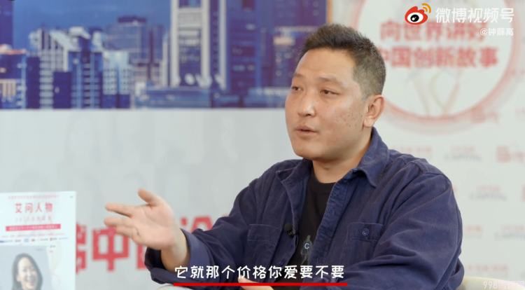 钟薛高不是太贵，是什么原因让我们觉得贵呢？(3)