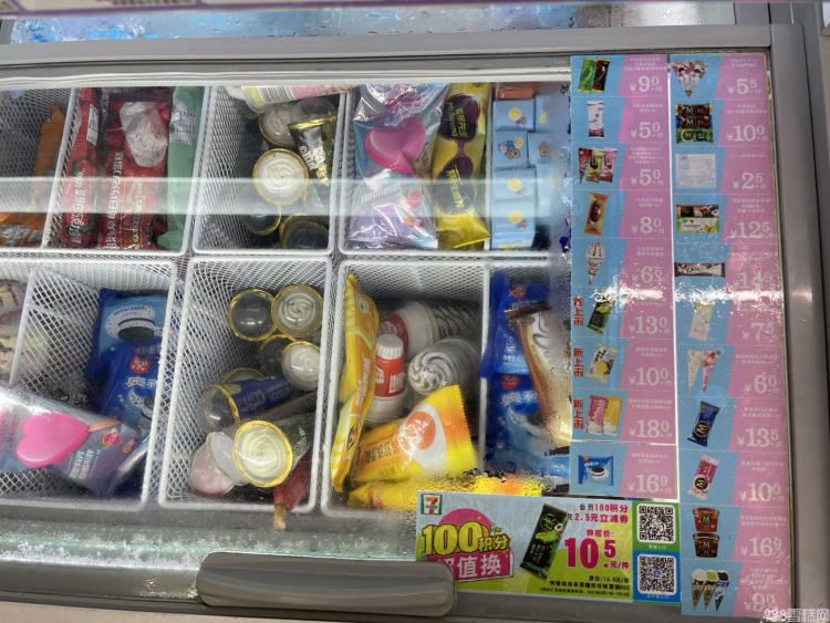 钟薛高不是太贵，是什么原因让我们觉得贵呢？(2)