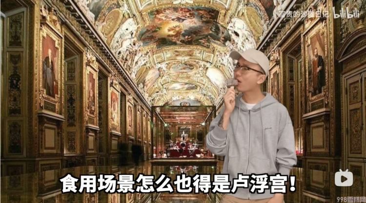 钟薛高不是太贵，是什么原因让我们觉得贵呢？(6)