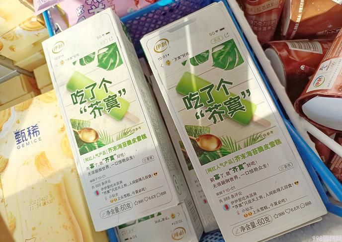 巧乐兹雪糕零售价?巧乐兹有几种口味?(图3) 巧乐兹雪糕零售价?巧乐兹有几种口味?(3)
