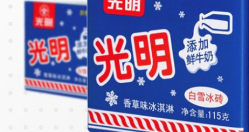 夏日解暑神器，好吃的又平价的冰淇淋介绍，有你吃过的吗？(5)