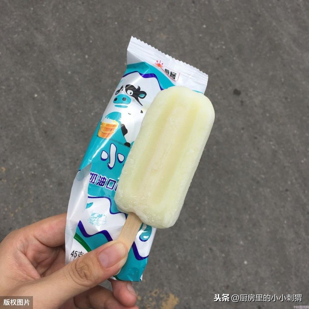 百吃不腻的经典平价雪糕,秒杀各种网红冰激凌,不接受反驳(图3) 百吃不腻的经典平价雪糕,秒杀各种网红冰激凌,不接受反驳(3)