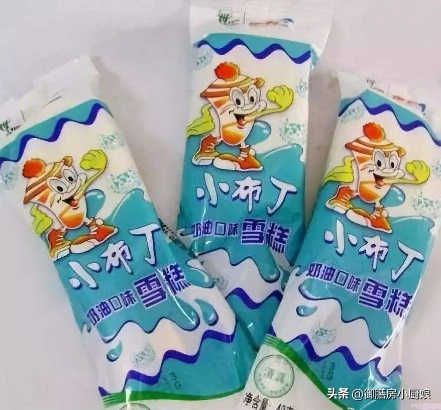 酷暑难耐，推荐你这20种好吃不贵的雪糕冰淇淋，吃完夏天就过去了(15)