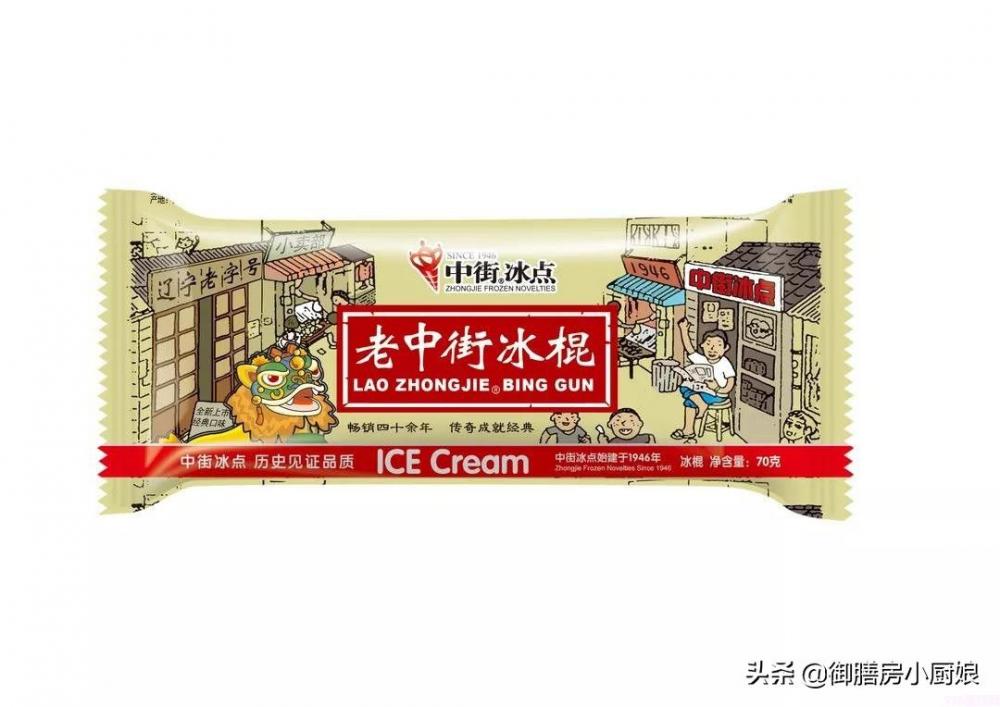 酷暑难耐，推荐你这20种好吃不贵的雪糕冰淇淋，吃完夏天就过去了(24)