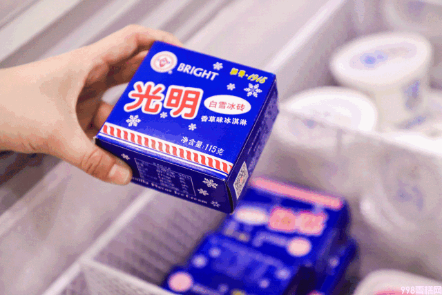 中国雪糕地图出炉,我吃过的雪糕比你待过的城市都多(图5) 中国雪糕地图出炉,我吃过的雪糕比你待过的城市都多(5)