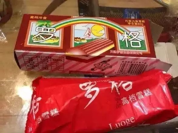 中国雪糕地图出炉,我吃过的雪糕比你待过的城市都多(图19) 中国雪糕地图出炉,我吃过的雪糕比你待过的城市都多(19)