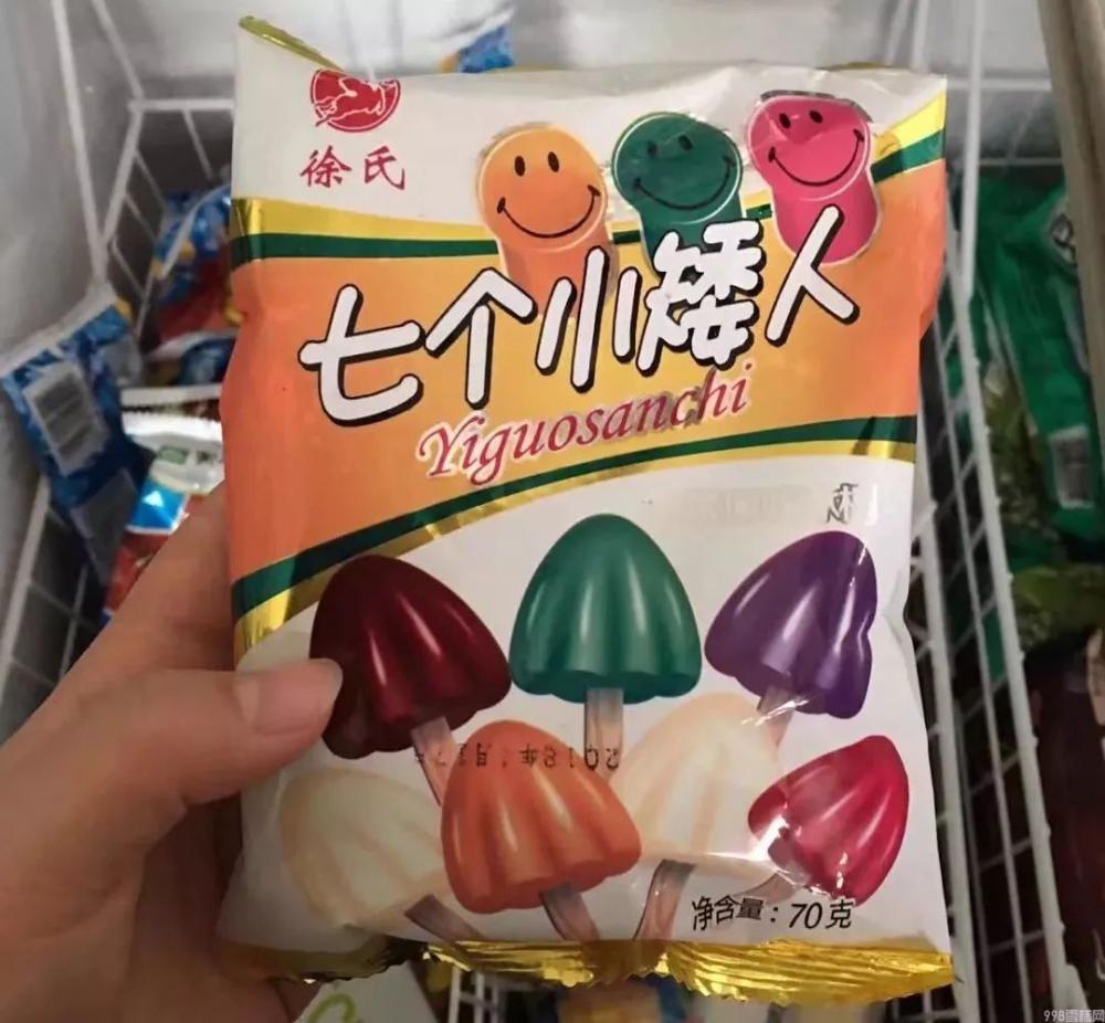 中国雪糕地图出炉,我吃过的雪糕比你待过的城市都多(图21) 中国雪糕地图出炉,我吃过的雪糕比你待过的城市都多(21)