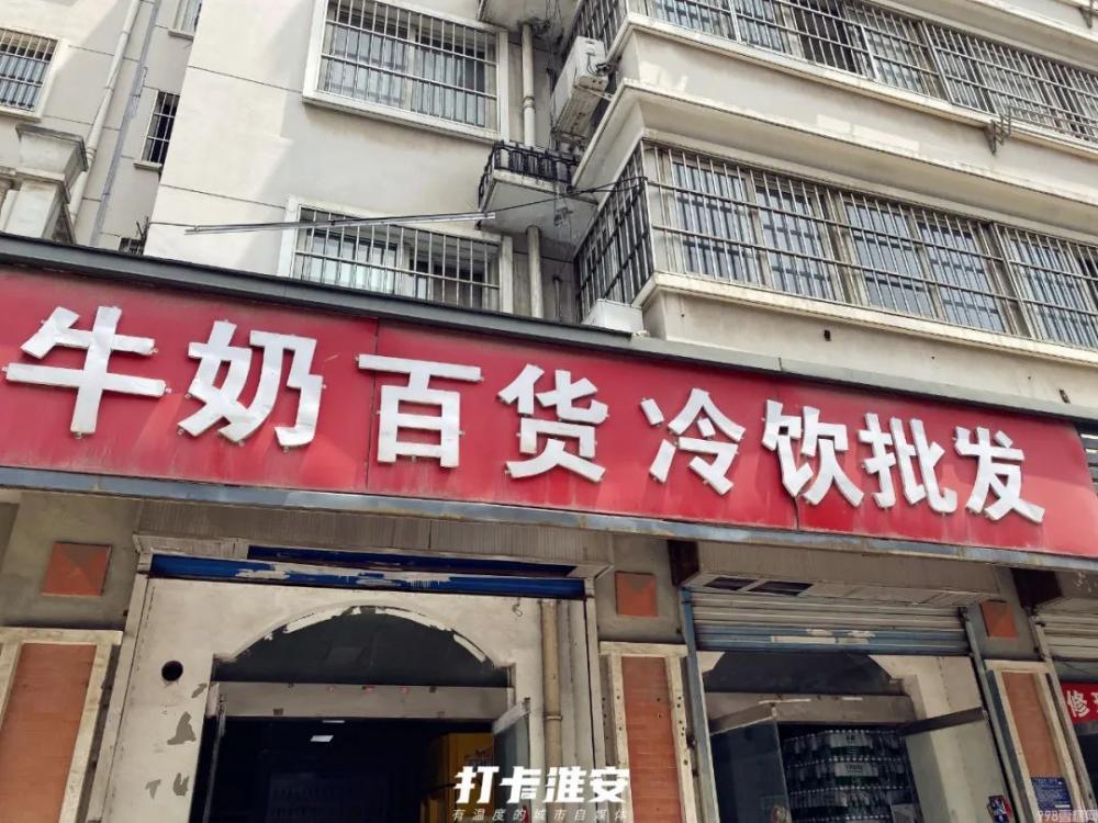 这些雪糕才是淮安人童年yyds！暴露年龄的时候到了(3)